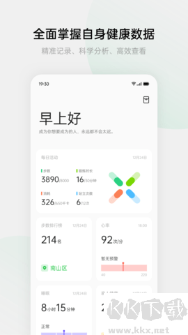 heytap升級版