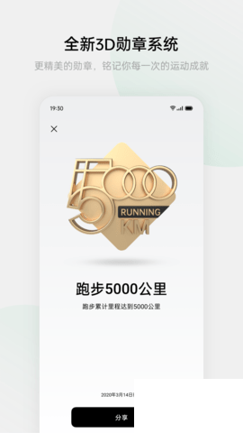 heytap升級版