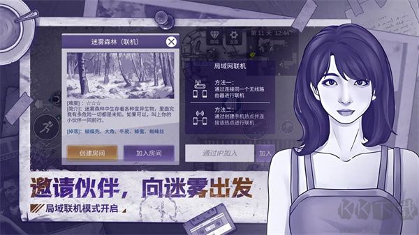 阿瑞斯病毒2內(nèi)置菜單版