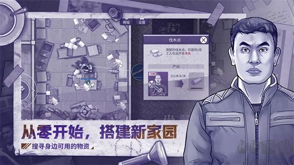 阿瑞斯病毒2內(nèi)置菜單版