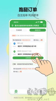 松鼠逛逛純凈版