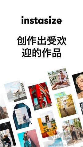 Instasize免費(fèi)版