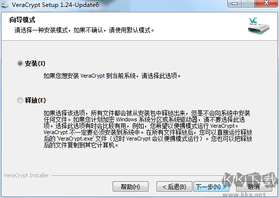 西數移動硬盤加密工具(WD Security)