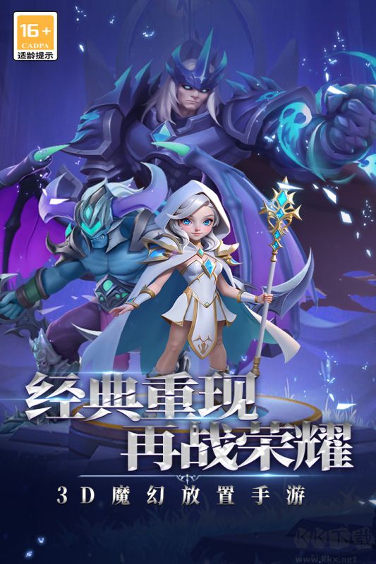 口袋戰(zhàn)爭官方正版