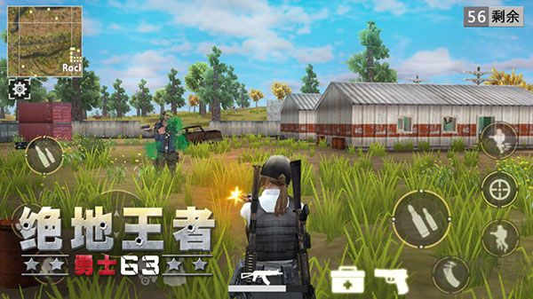 絕地王者勇士63最新版