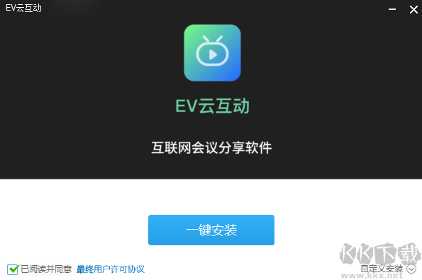 EV云互動(dòng)正式版