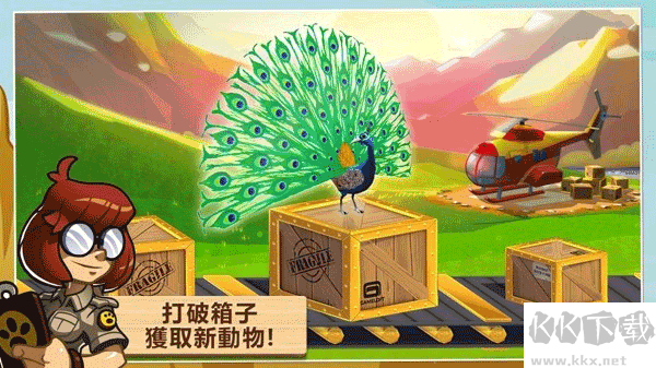 奇妙動物園中文版