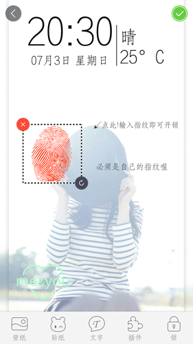 指紋密碼文字鎖屏軟件app安卓版