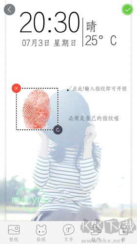指紋密碼文字鎖屏軟件app安卓版