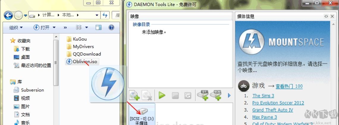 Daemon Tools Lite(虛擬光驅)