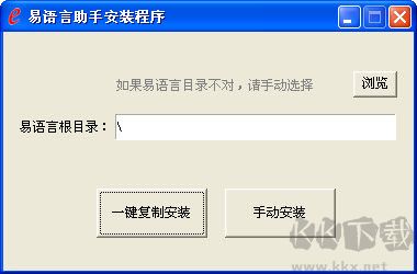 易語言助手標準版