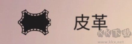 土地資源攻略5