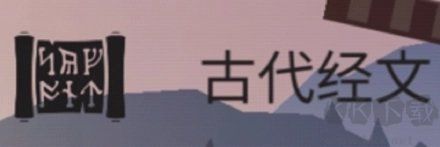土地資源攻略11