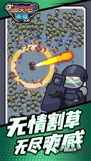 通關教程截圖2