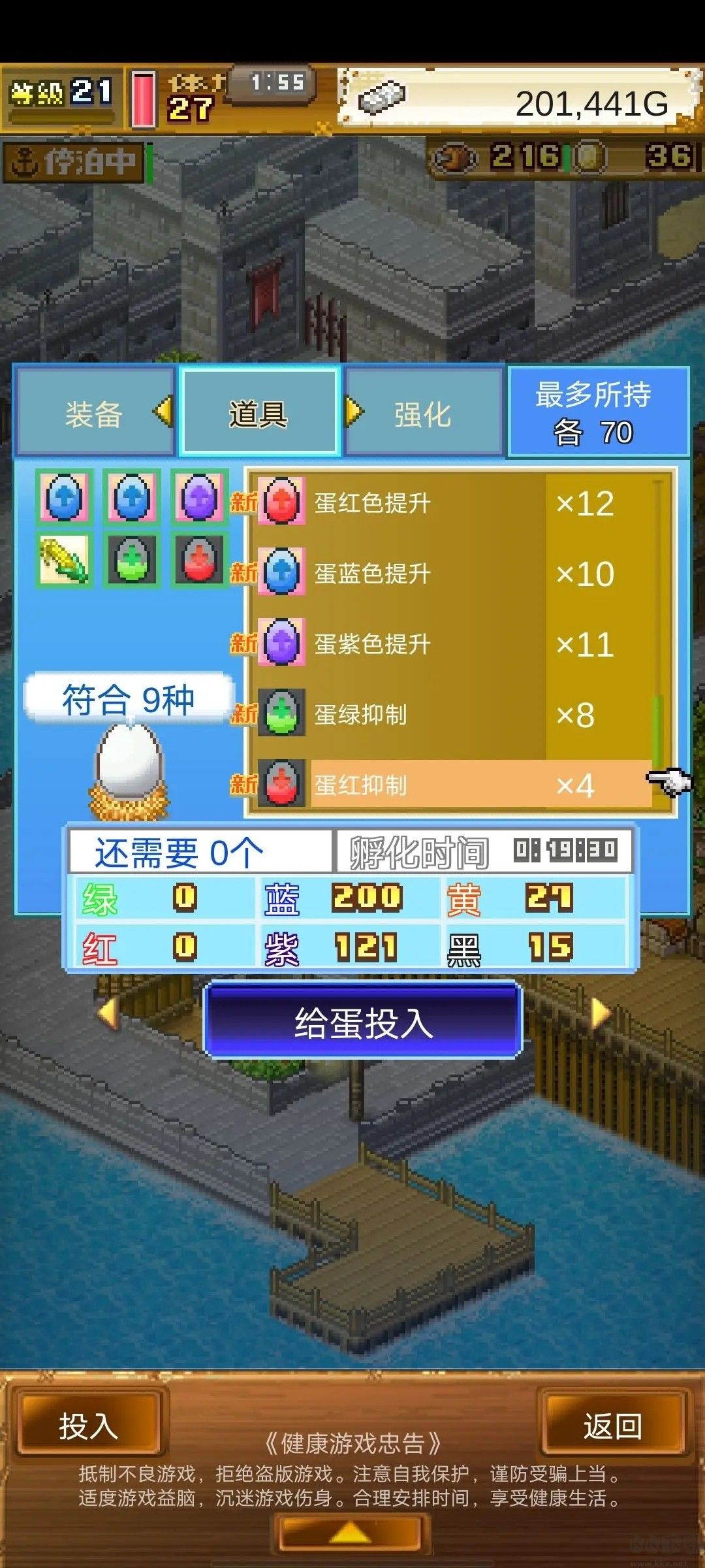 最強寵物配方1