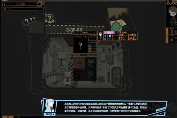 腦葉公司漢化正式版