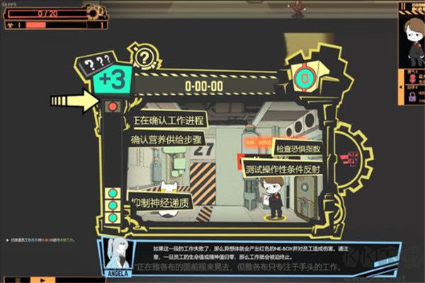 腦葉公司漢化正式版