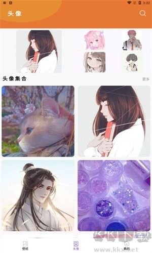 蠻多壁紙app綠色版