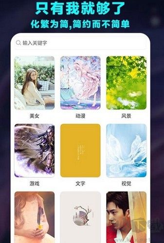 哈嘍壁紙app安卓版