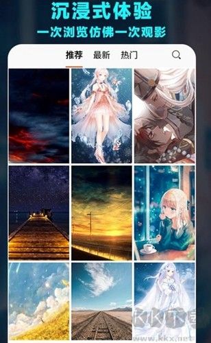 哈嘍壁紙app安卓版
