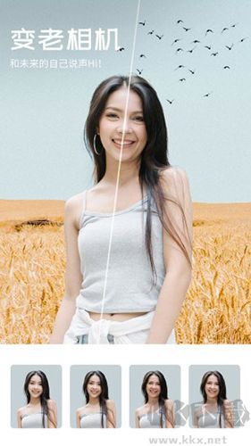 心旅相機app綠色版