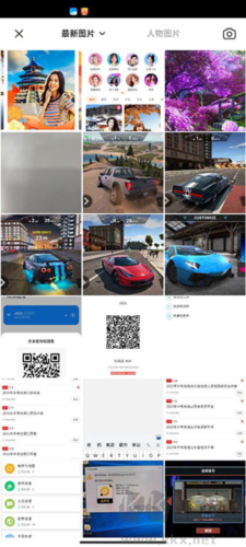 心旅相機app綠色版