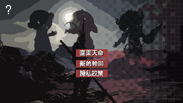 西游來找茬手機(jī)版
