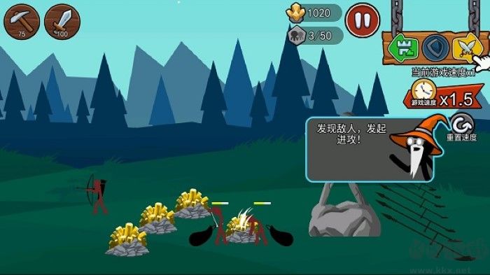 火柴人戰爭遺產3內購版