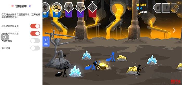 火柴人戰爭遺產3內購版