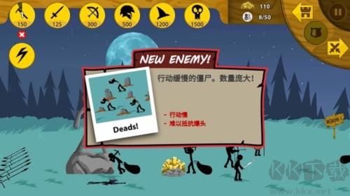 火柴人戰爭遺產3內購版