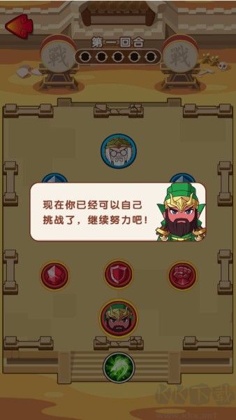 土地兼并戰(zhàn)爭(zhēng)官方版