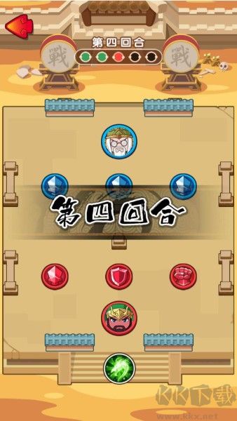 土地兼并戰(zhàn)爭(zhēng)官方版