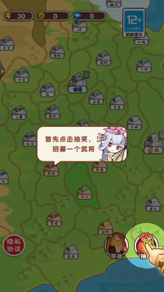 土地兼并戰(zhàn)爭(zhēng)官方版