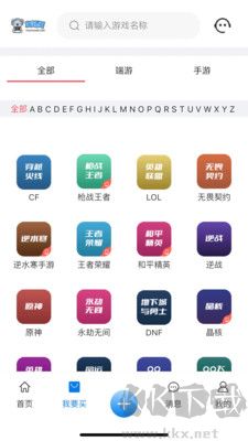 淘號閣官網版