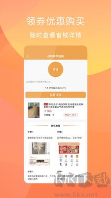 惠優選標準版