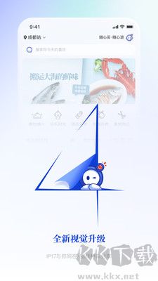 聯聯周邊游正版
