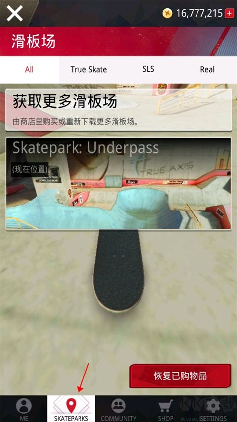 切換地圖教程1