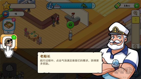 游戲玩法3