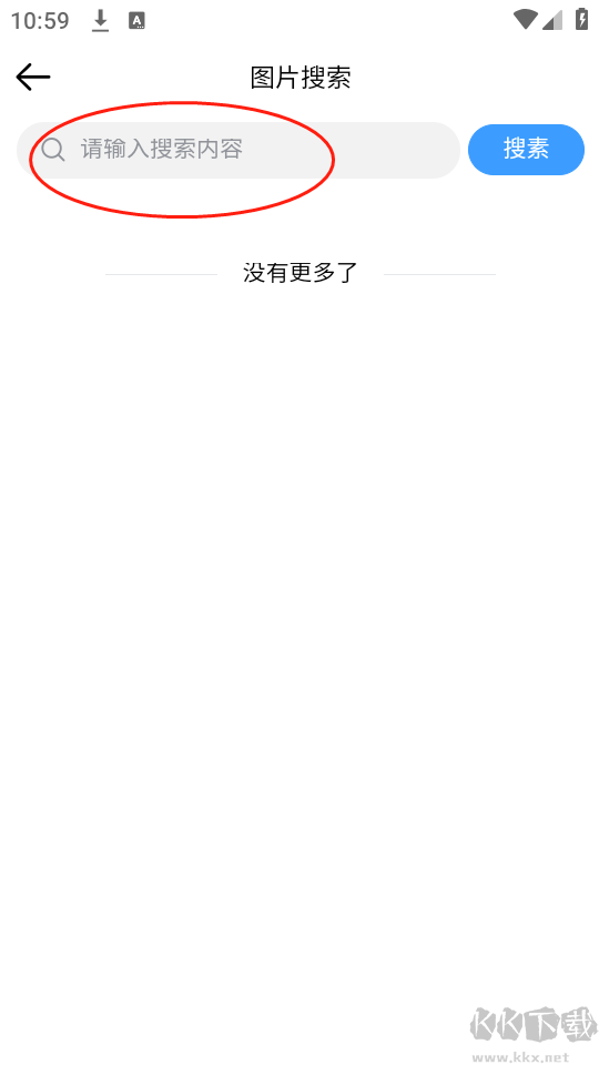壁紙集