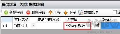 VG自動化神器官方版