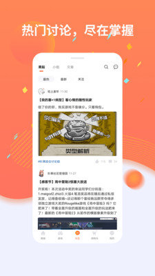 杉果游戲app最新版