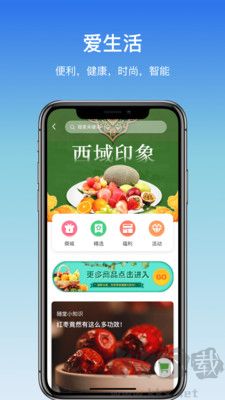 嵊州城市通官網版