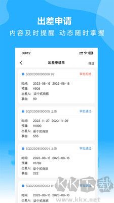 柒個貳商旅標準版