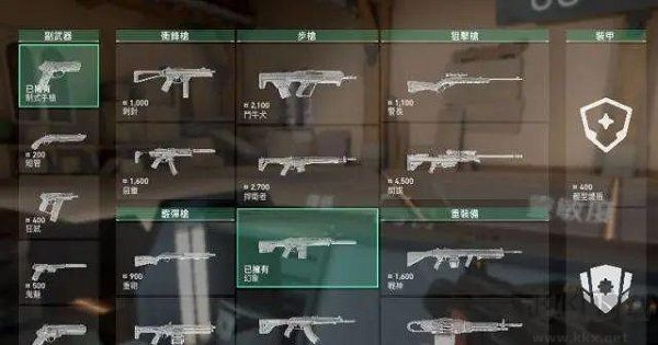 新手攻略截圖3