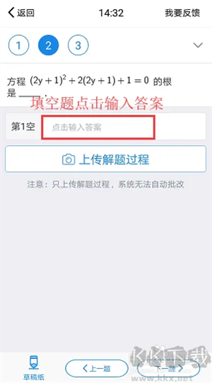 使用方法截圖4
