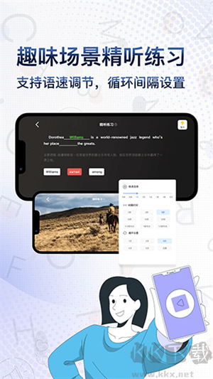 Voscreen(英語學習軟件)