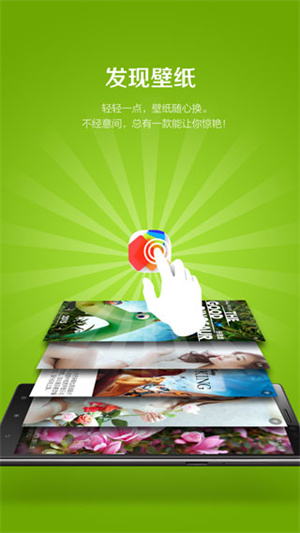 聯(lián)想樂桌面app安卓版