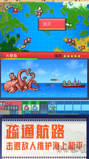 出港集裝箱號手機版