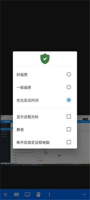 RustDesk(遠(yuǎn)程控制軟件)