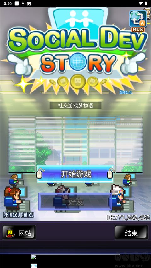 游戲物語安卓版